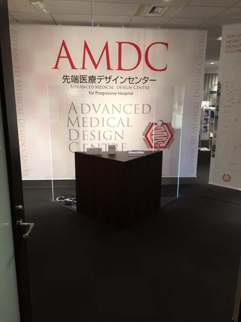 第1回先端医療デザインセンター九州メディカルプロダクト研究会