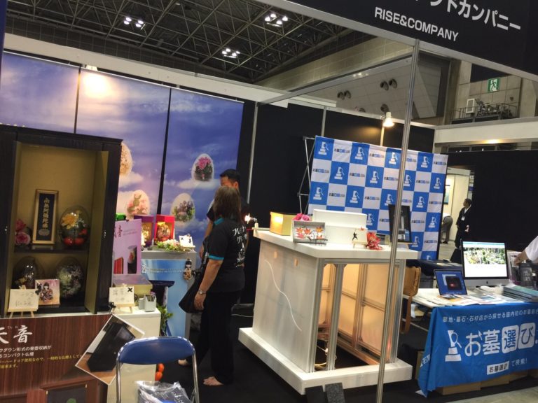 エンディング産業展 2017(東京ビッグサイト)